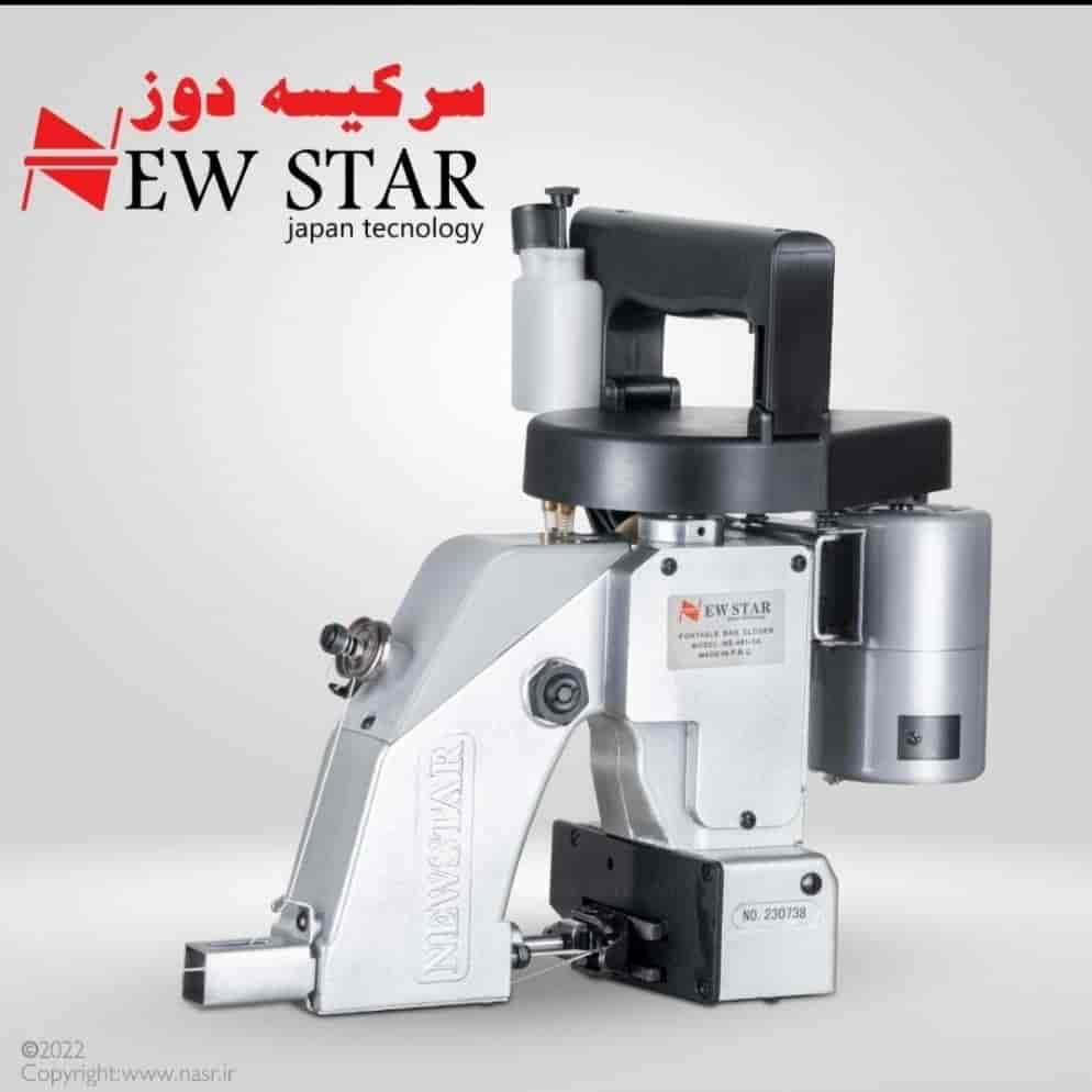 جرعة